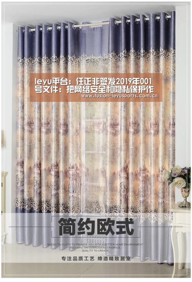 leyu平台:任正非签发2019年001号文件:把网络安全和隐私保护作为公司的最高纲领(图1) 乐鱼体育官方平台