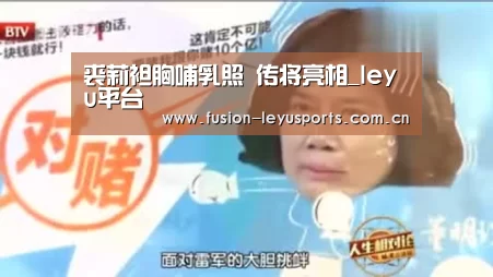乐鱼体育官方平台