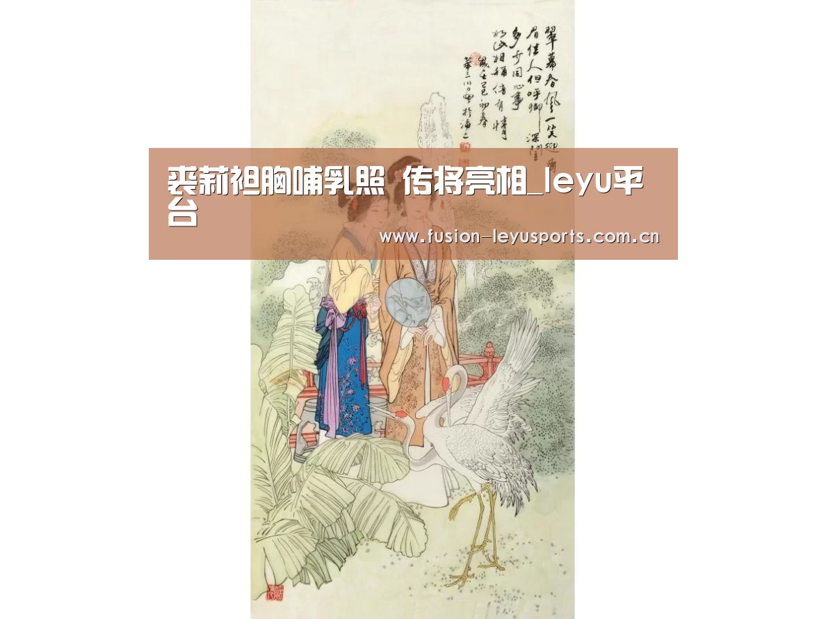 乐鱼体育官方平台