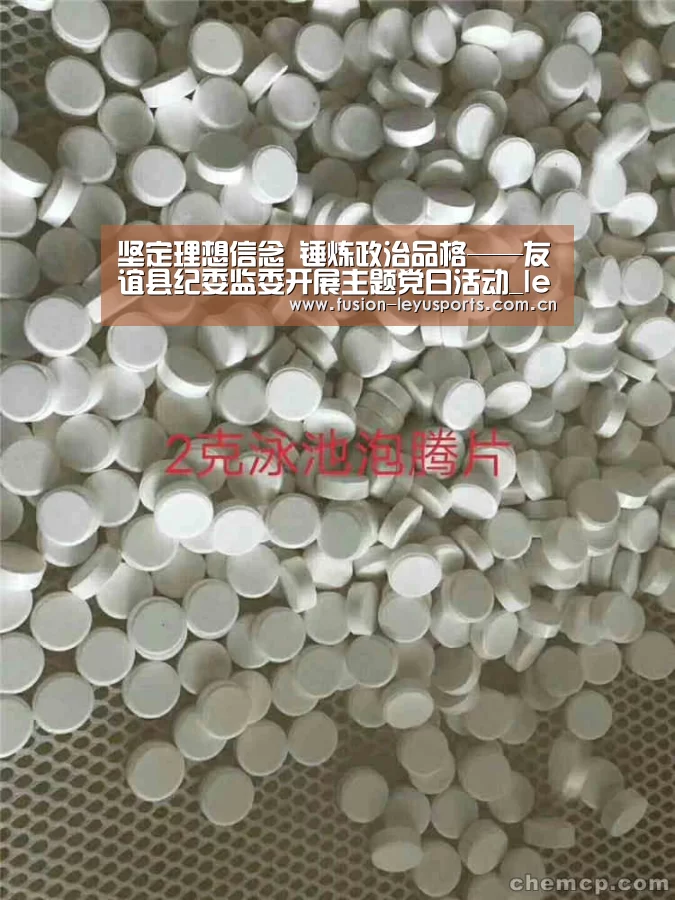 坚定理想信念 锤炼政治品格——友谊县纪委监委开展主题党日活动_leyu平台(图1) leyu官网