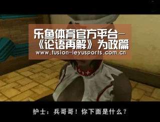 leyu官网