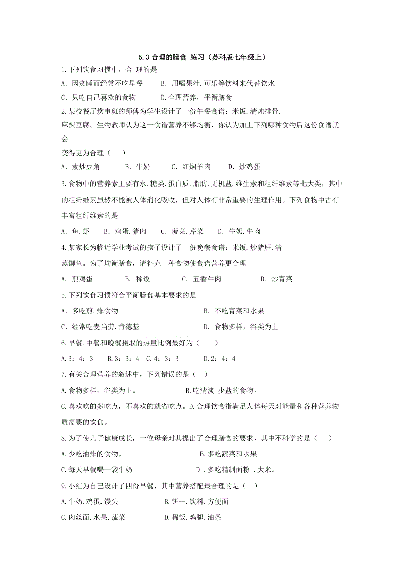 leyu官网|阿汤哥六年婚姻将尽 凯蒂申请女儿唯一监护权(图3) leyu平台