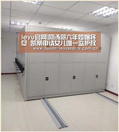 leyu官网|阿汤哥六年婚姻将尽 凯蒂申请女儿唯一监护权(图1) leyu官网