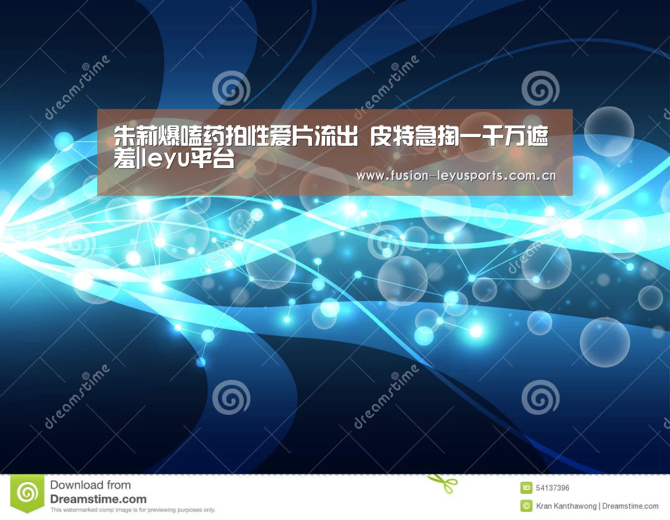 朱莉爆嗑药拍性爱片流出 皮特急掏一千万遮羞|leyu平台(图2) 电竞竞猜