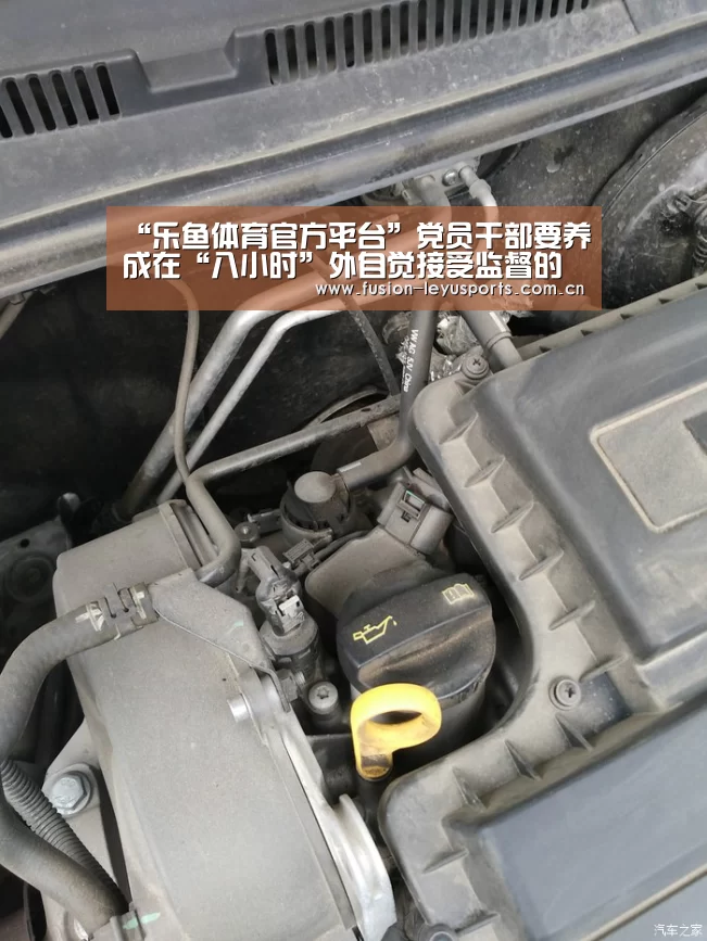 “乐鱼体育官方平台”党员干部要养成在“八小时”外自觉接受监督的习惯。_时事政治_中公教育网(图3) 电竞竞猜